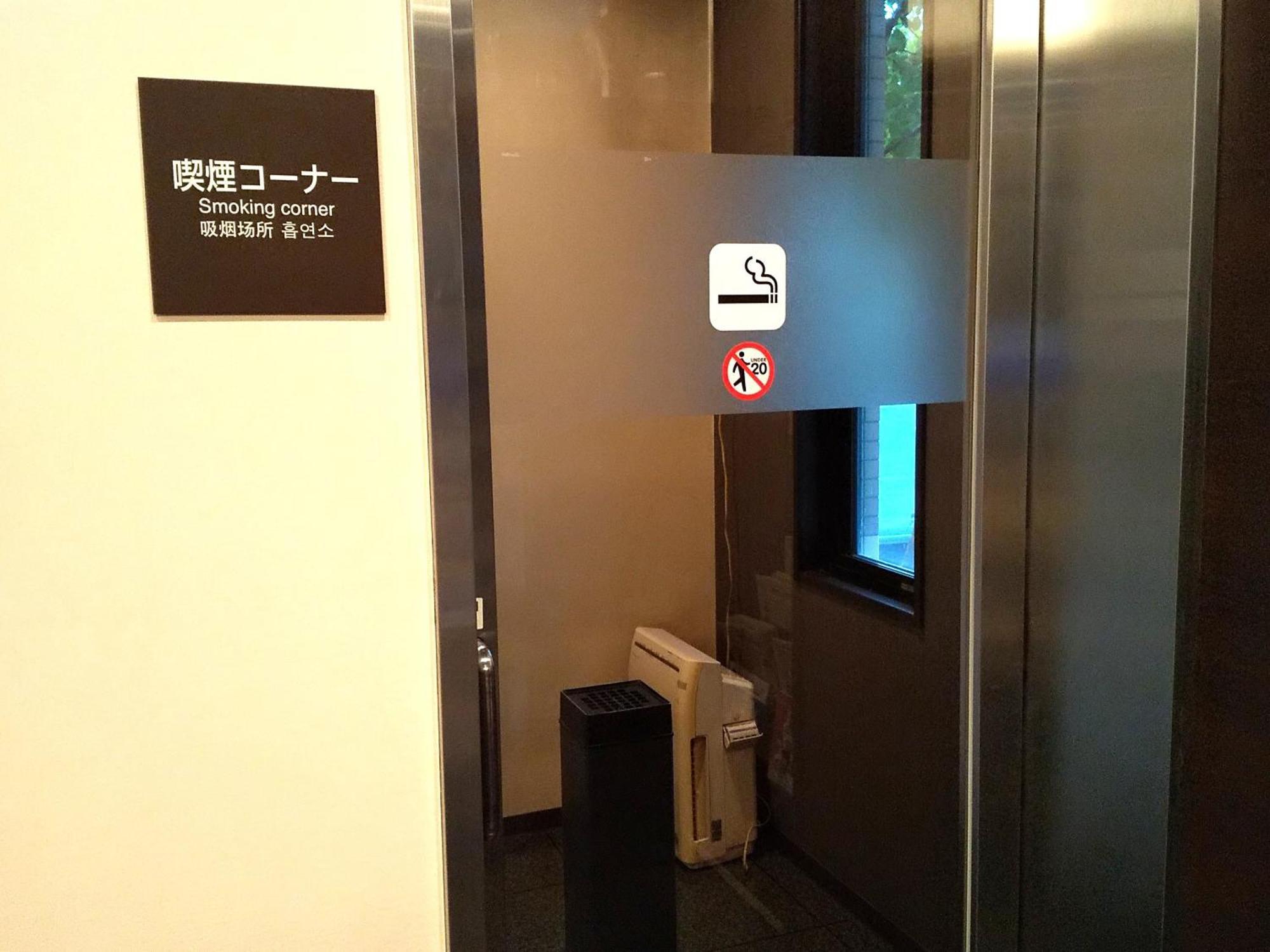 Hotel Route-Inn Dai-Ni Nishinasuno Насусиобара Экстерьер фото